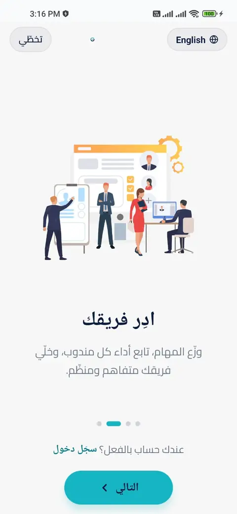 Omnixtrack CRM